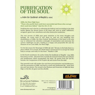 Purification Of The Soul By Imam Ibn Qudamah Al-Maqdisi