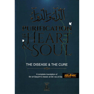 Purification of the Heart and Soul (The diseases ad the cure) By Imam Ibn Qayyim al Jawziyyah Deluxe Print