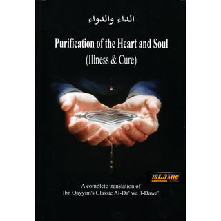 Purification of the Heart and Soul (Illness & Cure) By Imam Ibn Qayyim al Jawziyyah