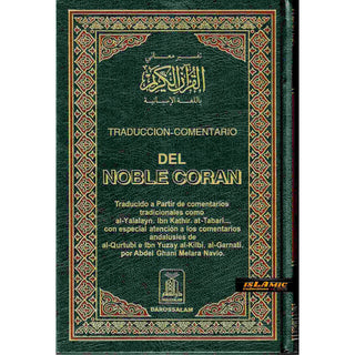 Quran In Spanish Language (Del Noble Coran) Arabic To Spanish Translation By Abdel Ghani Melara Navio