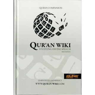 Quran WiKi Studying Divine Speech By A.B.Al-Mehri