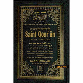 Quran in French Language : Le sens des versets du Saint Qouran (Small Size) By Cheikh Boureima Abdou Daouda