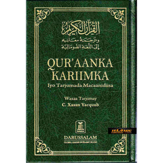 Quran in Somali Language Qur'aanka Kariimka iyo Tarjumada Macaanidiisa Arabic a