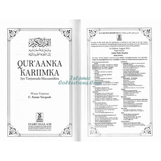 Quran in Somali Language Qur'aanka Kariimka iyo Tarjumada Macaanidiisa Arabic a