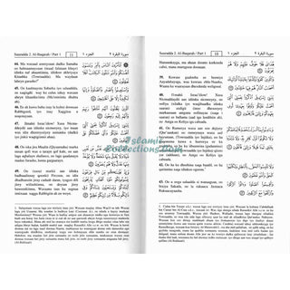 Quran in Somali Language Qur'aanka Kariimka iyo Tarjumada Macaanidiisa Arabic a