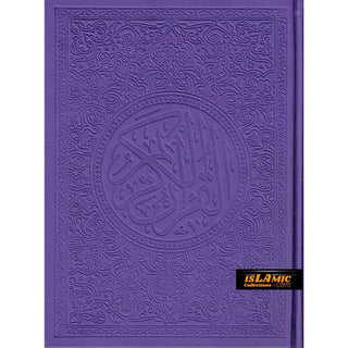 Al Quran Al Kareem (Rainbow Quran in beautiful different leather cover) XL Size