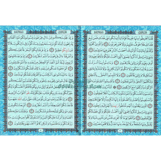 Al Quran Al Kareem (Rainbow Quran in beautiful different leather cover) XL Size