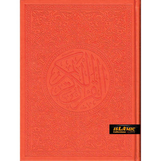 Al Quran Al Kareem (Rainbow Quran in beautiful different leather cover) XL Size