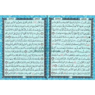 Al Quran Al Kareem (Rainbow Quran in beautiful different leather cover) XL Size