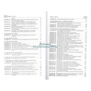 Riyad-us-Saliheen 2 Vol Set By Imam An-Nawawi