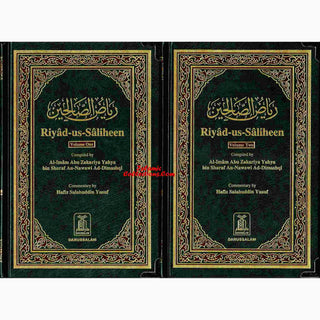 Riyad-us-Saliheen 2 Vol Set By Imam An-Nawawi