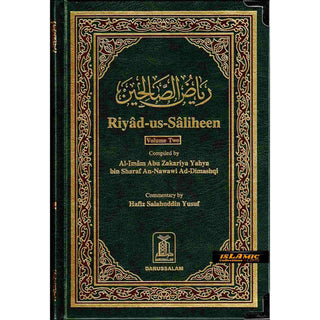 Riyad-us-Saliheen 2 Vol Set By Imam An-Nawawi