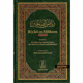 Riyad-us-Saliheen 2 Vol Set By Imam An-Nawawi