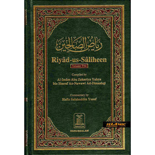 Riyad-us-Saliheen 2 Vol Set By Imam An-Nawawi