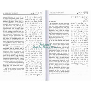 Sahih Al-Bukhari (9 Vol. Set) By Dr. Muhammad Muhsin Khan