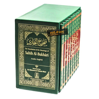 Sahih Al-Bukhari (9 Vol. Set) By Dr. Muhammad Muhsin Khan