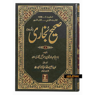 Sahih Bukhari 6 Volume Set (Urdu Language)