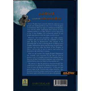 Scientific Wonders on the Earth & in Space By Yusuf Al-Hajj Ahmad