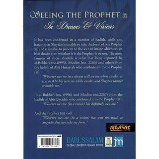 Seeing the Prophet (PBUH) in Dreams and Vision By Shaykh Mashoor Salman