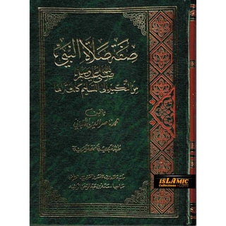 Sifat Salat Un nabi Arabic (Prophets Prayer Described) By Muhammad Nasiruddin Al-Albani