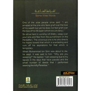 Signs of the Hour By Muhammad bin 'Ali Al-Arfaj, Booklet