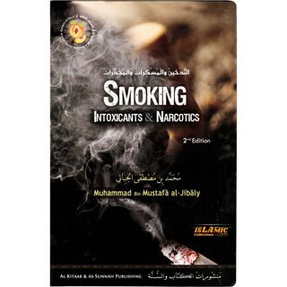 Smoking, Intoxicants and Narcotics (Enter Into Islam Completely Book 2) By Muhammad al-Jibaly