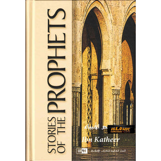 Stories of the Prophets By Ibn Katheer