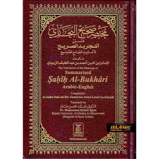 Summarized Sahih Al-Bukhari By Dr. Muhammad Muhsin Khan (Large Size)