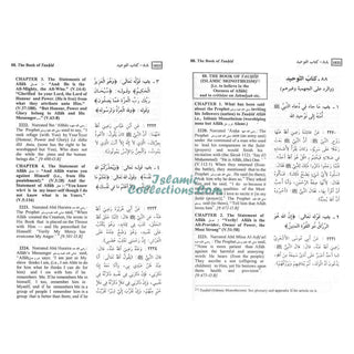 Summarized Sahih Al-Bukhari By Dr. Muhammad Muhsin Khan (Large Size)