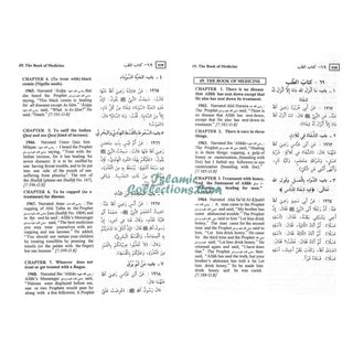 Summarized Sahih Al-Bukhari By Dr. Muhammad Muhsin Khan (Large Size)