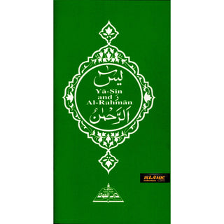 Surah Yasin and Ar Rahman With Translation & Transliteration By Abdullah Yusuf Ali