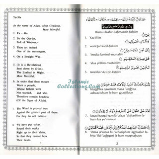 Surah Yasin and Ar Rahman With Translation & Transliteration By Abdullah Yusuf Ali