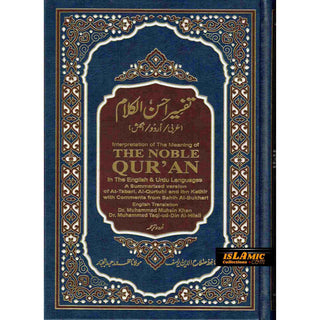 Tafseer Ahsan-ul-Kalam in English & Urdu Languages (Cream Paper)