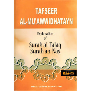 Tafseer Al Muawwidhatayn Explanation of Surah al Falaq & Surah an Nas By Ibn Al-Qayyim Al-Jawziyah