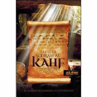 Tafseer Soorah Al Kahf By Muhammad bin Salih al-Uthaymeen