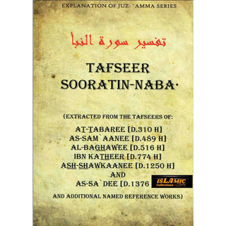 Tafseer Sooratin Naba By Aboo Talhah Daawood