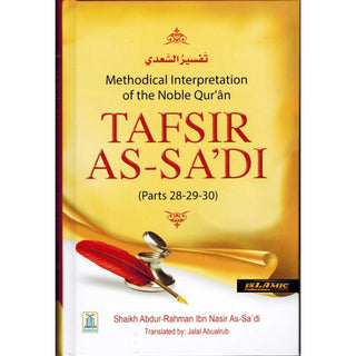 Tafsir As-Sadi (Parts 28-29-30) Methodical Interpretation Of The Noble Quran By Shaikh Abdur-Rahman Ibn As-Saadi