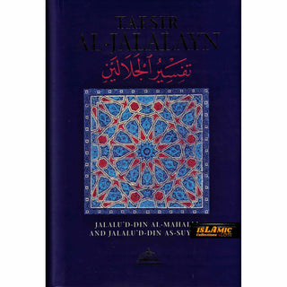 Tafsir al Jalalayn By Jalalu’D-Din Al Mahalli & Jalalu’ D-Din As Suyuti