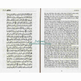 Tafsir al Jalalayn By Jalalu’D-Din Al Mahalli & Jalalu’ D-Din As Suyuti