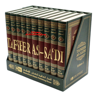 Tafsir as-Sa'di (Vol 1-10) Tafseer As-Sa'di By Abdul Rahman Bin Nasir As-Sa'adi