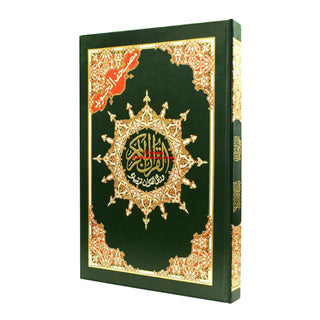 Tajweed And Tahajjud Quran XL size 35x50 CM