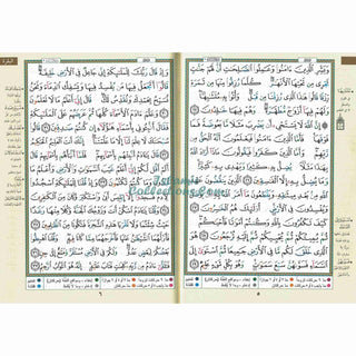 Tajweed Qur'an Qaloon Narration Arabic مصحف برواية قالون عن نافع