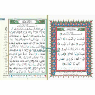 Tajweed Qur'an Juz Amma, Juz Tabarak, Juz Qad Same'a Part 28, 29, 30 Large 17x24 CM