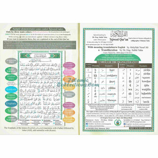 Tajweed Quran with meaning Translation and Transliteration in English Small 8x12 CM