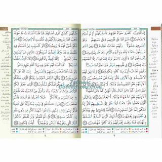 Tajweed Quran Arabic Only Deluxe Large Size 17x24 CM