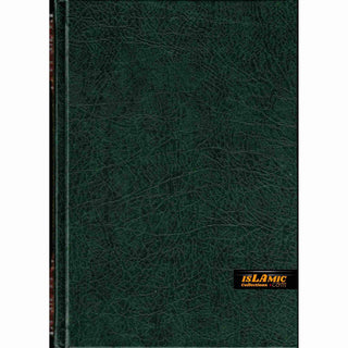 Tajweed Quran Arabic Only Deluxe Large Size 17x24 CM