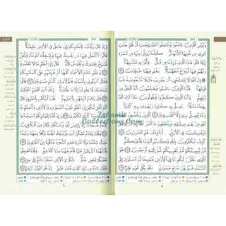 Tajweed Quran Arabic Only Deluxe Medium Size 17x24 CM