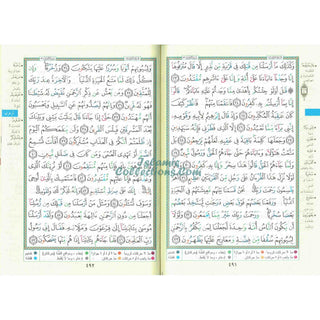 Tajweed Quran Arabic Only Deluxe Medium Size 17x24 CM