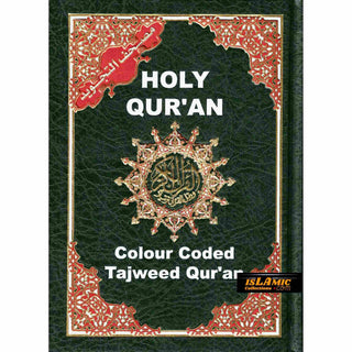 Tajweed Quran Arabic Only Indo-Pak (Pakistani-Indian-Persian script) 12x17 CM