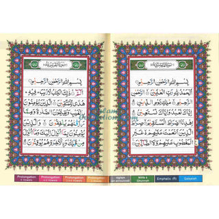 Tajweed Quran Arabic Only Indo-Pak (Pakistani-Indian-Persian script) 12x17 CM